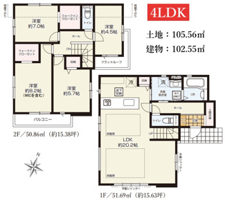 【間取り】 | 【仲介手数料無料！！】日野市日野台4丁目　新築戸建て（全1棟）1号棟　5099万円 | 4LDK　建物面積：98.18㎡