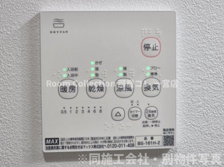 【設備】 | Jack izumiⅡ