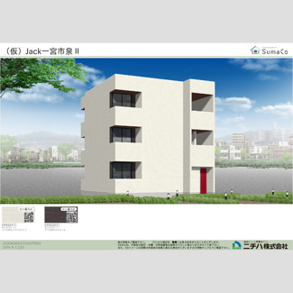 【外観】 | Jack izumiⅡ