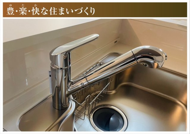 新築戸建　江南市今市場町２期　全４区画分譲のキッチン|浄水器組込み水栓でシンクまわりがスッキリひろびろお使いいただけます。
