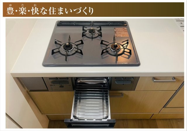 新築戸建　江南市今市場町２期　全４区画分譲のキッチン|ビルトイン型の三口コンロはコンロ周りの凹凸や隙間が少なくお手入れがしやすくなっています。