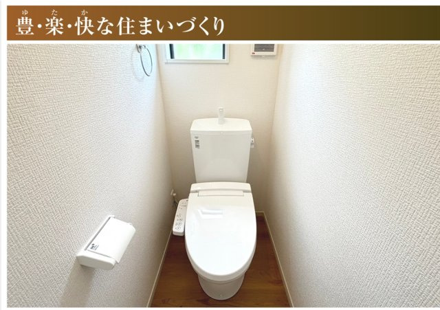 新築戸建　江南市今市場町２期　全４区画分譲のトイレ|超表面平滑加工とイオンパワーの「セフィオンテクト」加工で、汚れが付きにくく落ちやすい仕様です。