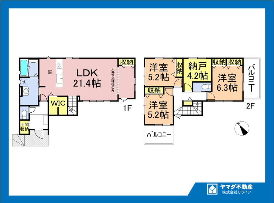 新築戸建　江南市今市場町２期　全４区画分譲の間取り|■４号棟　■ヤマダ不動産　株式会社リライフ　
■夢のマイホーム購入をフルサポートします！