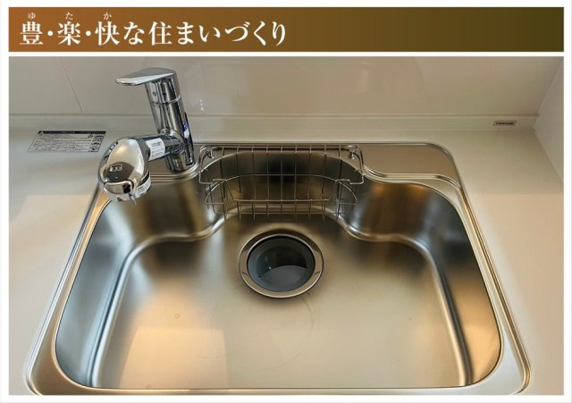 新築戸建　江南市今市場町２期　全４区画分譲のキッチン|浄水器組込み水栓でシンクまわりがスッキリひろびろお使いいただけます。
