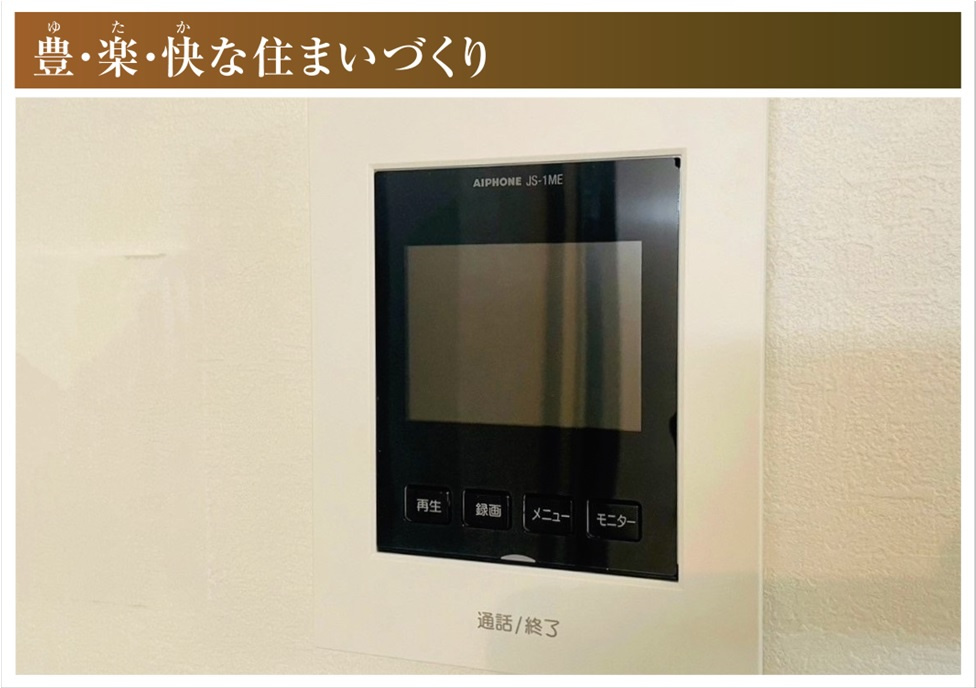 【商談中】新築戸建　江南市今市場町２期　全４区画分譲の防犯設備|インターフォンに小型カメラが付いており、不審者の来訪を防ぐことができる機能がついています。