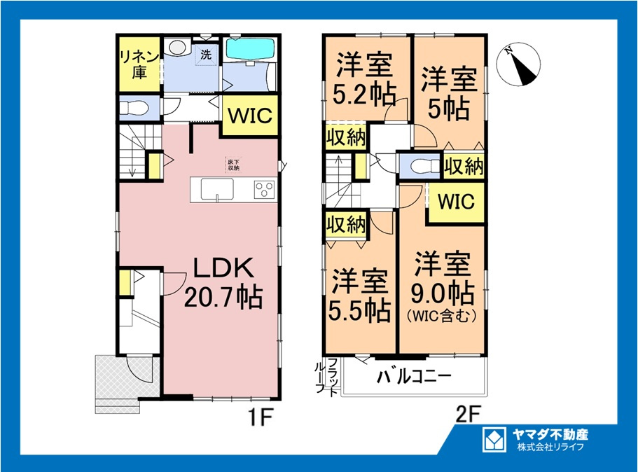 新築戸建　江南市今市場町２期　全４区画分譲の間取り|■２号棟　■ヤマダ不動産　株式会社リライフ　
■夢のマイホーム購入をフルサポートします！