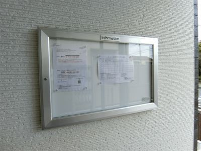 【その他共用部分】 | リブリ・大倉山