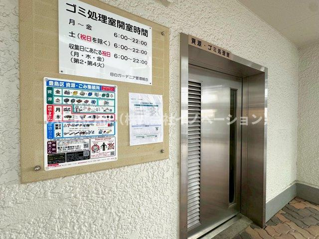 目白ガーデニアのその他共用部分|綺麗に管理されたマンション内のダストステーション。