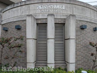 【外観】 | アルファステイツ西明石Ⅱガーデンコート