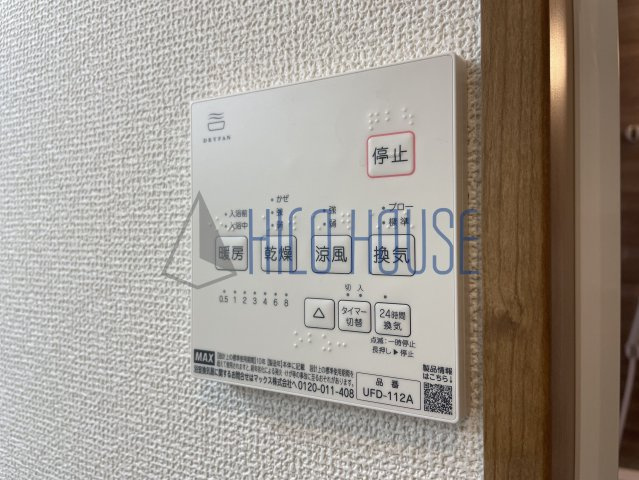 グランソフィア的場の設備