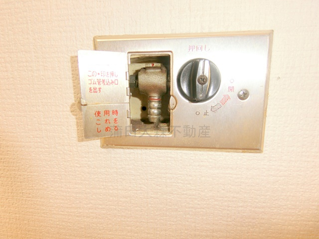 山王ハウスの設備