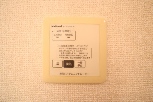 リヴェールシャトー　Ａ棟の設備