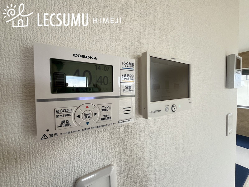 姫路市飾東町庄/中古戸建の設備