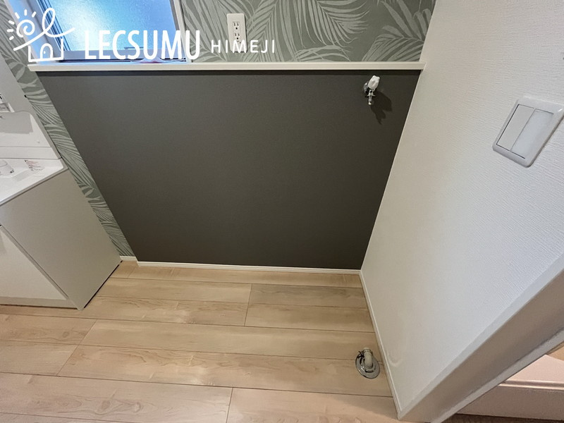 姫路市飾東町庄/中古戸建のランドリースペース