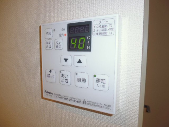 ブルーフォンセの設備