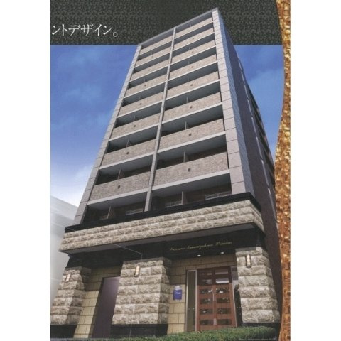 プレサンス三ノ宮駅前プライムタイム