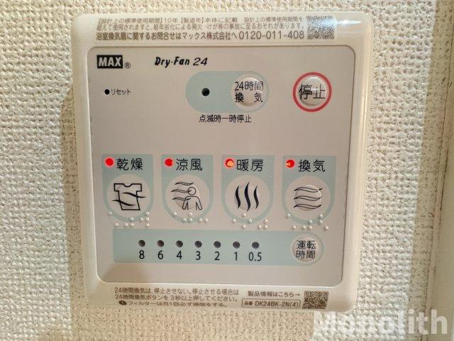 レジデンス根来の設備