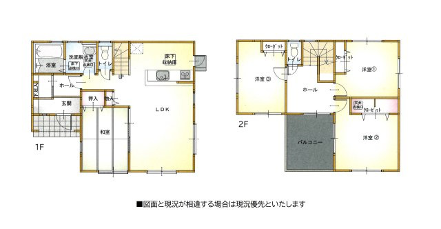 【間取り】 | 桑名市大字五反田 | 間取り４ＬＤＫ