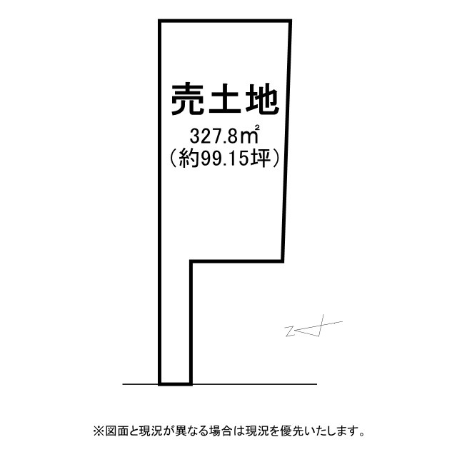 草津市草津4丁目　売土地