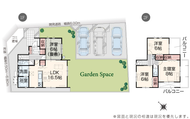 朝倉郡筑前町当所【6号棟】新築戸建て