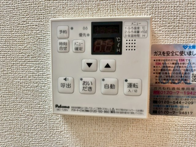 アネックス・ウエスト21の設備