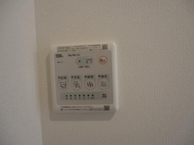 コンフォートレジデンスⅡの設備|浴室乾燥機リモコン