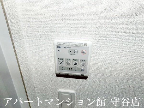 アヴェニール陽向の設備