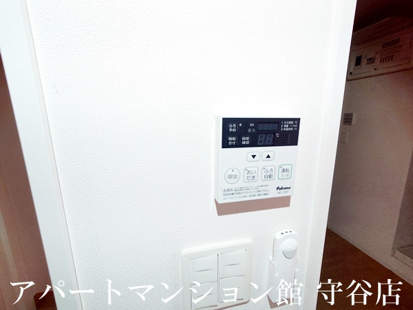 アヴェニール陽向の設備