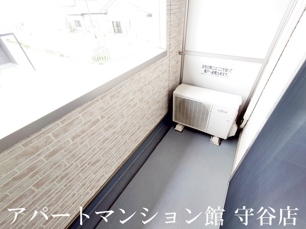 アヴェニール陽向のバルコニー