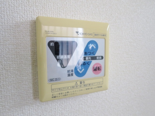 タマハイツの設備|給湯器リモコンです。