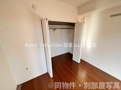 【洋室】 | エスペランサ末広