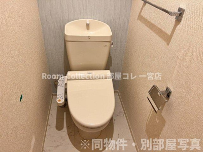 【トイレ】 | エスペランサ末広