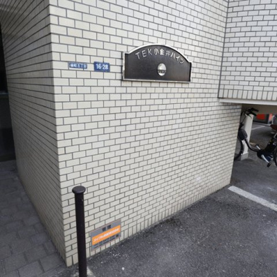 【その他】 | TEK小金井ハイツ