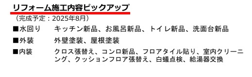  | 千葉市花見川区朝日ケ丘３丁目
