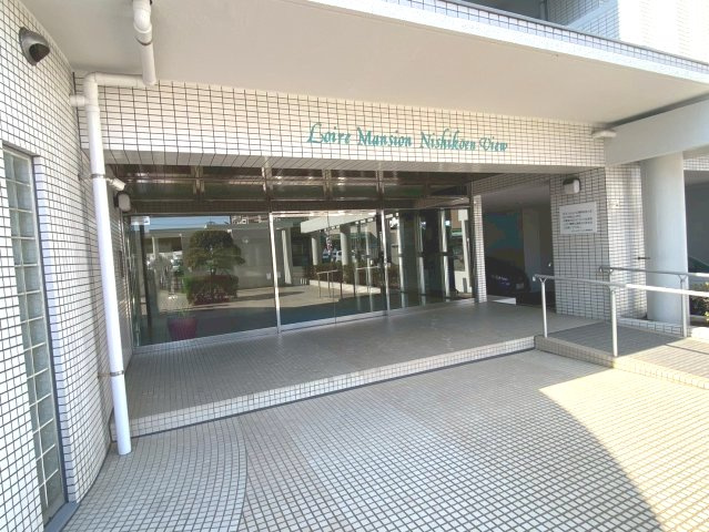 ロワールマンション西公園ビュー A棟の外観|視認性の高い立地に建つ安心のオートロックマンション！