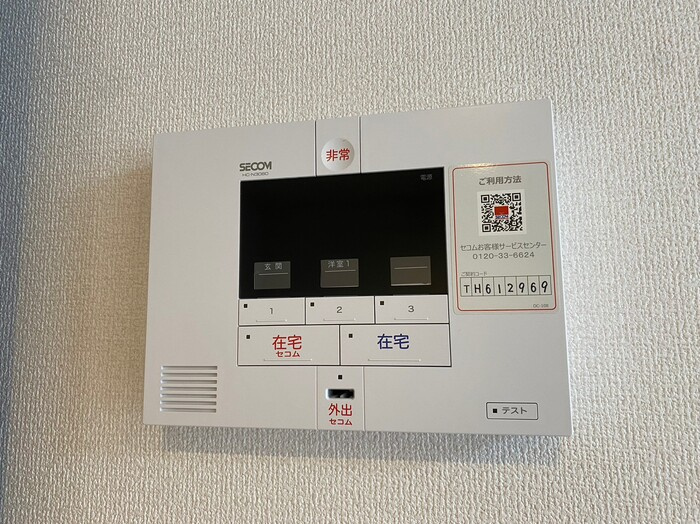 ヴィヨレ・パルクのセキュリティ