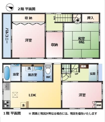 売中古戸建　静岡市駿河区緑が丘町の間取り|利便性に優れ、家族で暮らすにもピッタリな3SLDKです！