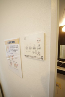 【冷暖房・空調設備】 | 【仲介手数料無料！！】日野市多摩平3丁目　新築戸建て（全2棟）1号棟　5399万円 | 浴室暖房