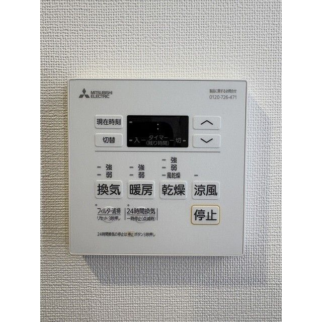 ＭＡＴＳＵ５５８８の設備