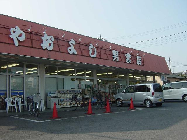 ルミエールＢの周辺|やおよし（スーパー）まで390ｍ