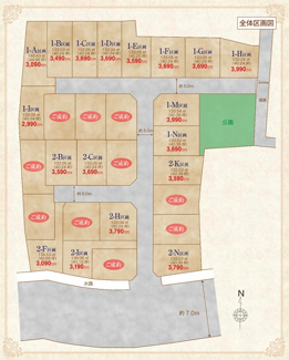 【土地図】 | 【仲介手数料無料！！】日野市上田　建築条件なし売地（全28区画）1-E区画　3590万円