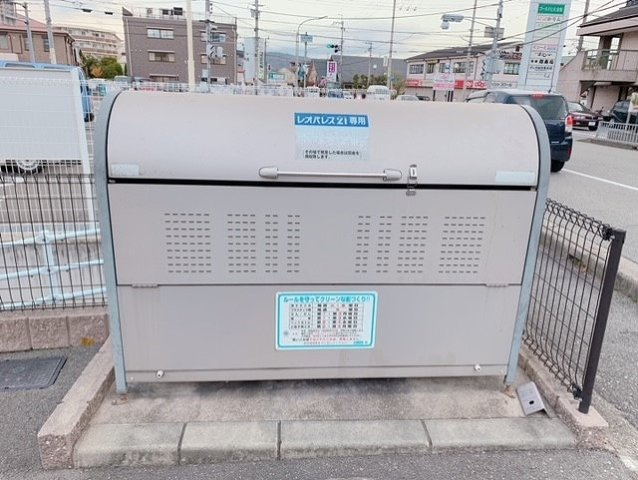 レオネクスト日之出のその他