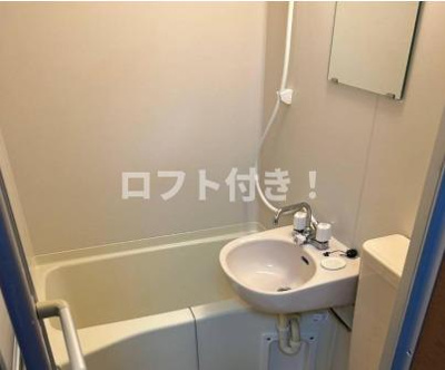 【浴室】 | アーバンプレイス丸山Ⅱ | 同仕様写真