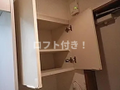 【収納】 | アーバンプレイス丸山Ⅱ | 同仕様写真