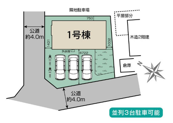 上尾市泉台2丁目2期　全1棟の区画図|南西角地の開放感を活かし、並列3台駐車を実現した区画。約4mの公道に面し、車の出し入れもスムーズ。隣接地が駐車場や倉庫が多いのため、隣家との距離も確保され、陽当りと通風の良さが際立つ配置です。