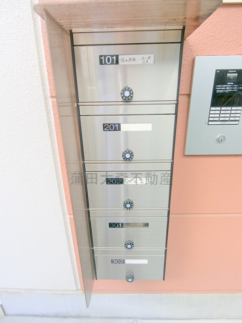 ルークスガーデン久が原のその他共用部分|共有部分　