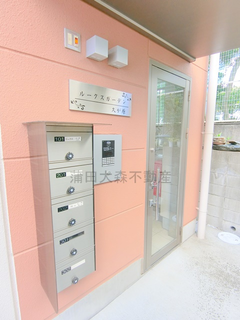 ルークスガーデン久が原のエントランス|オートロック付きのエントランス