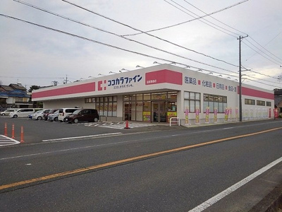 【周辺】 | サンライズ榎Ｂ | ココカラファインまで700m