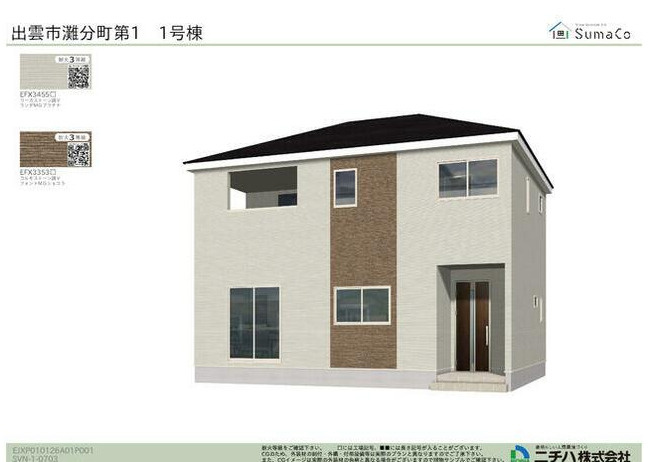 灘分町第１新築分譲住宅の外観