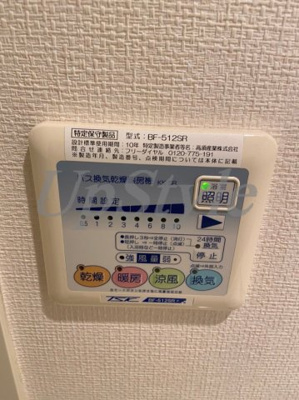 【設備】 | メインステージ王子Ⅱ